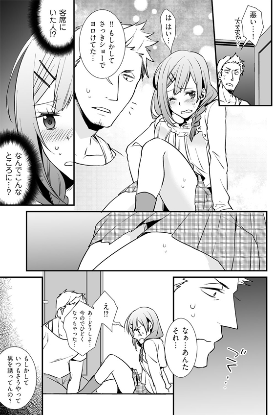ページ04