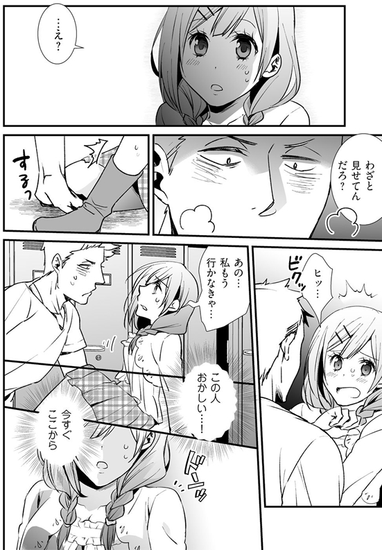 ページ05