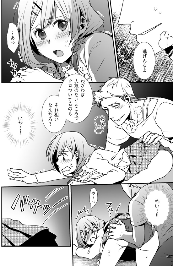 ページ07