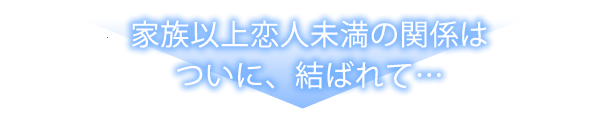 次回更新
