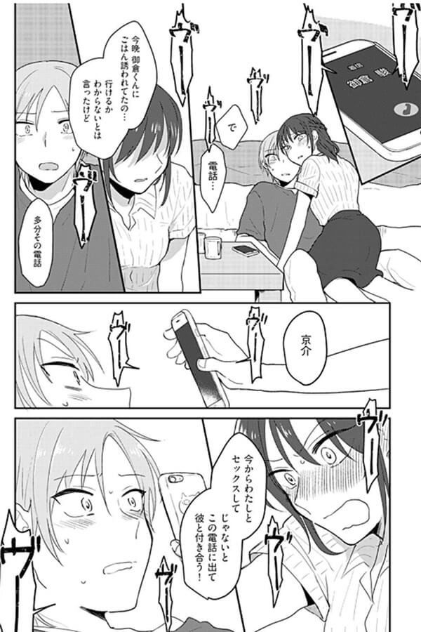 ページ18