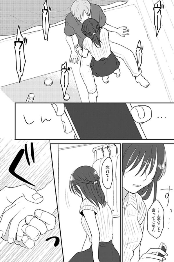 ページ19