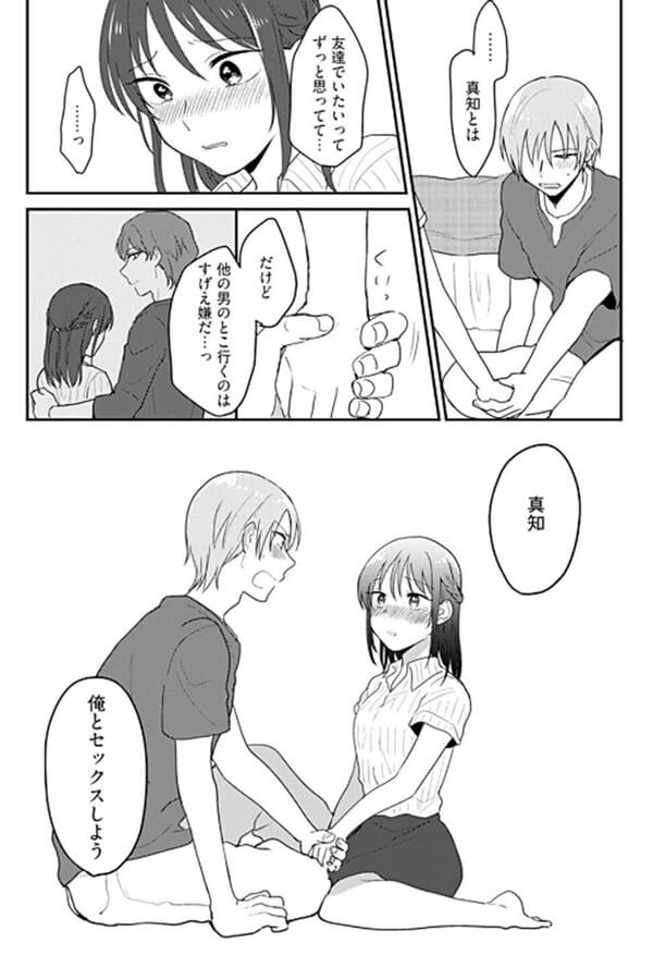 ページ20