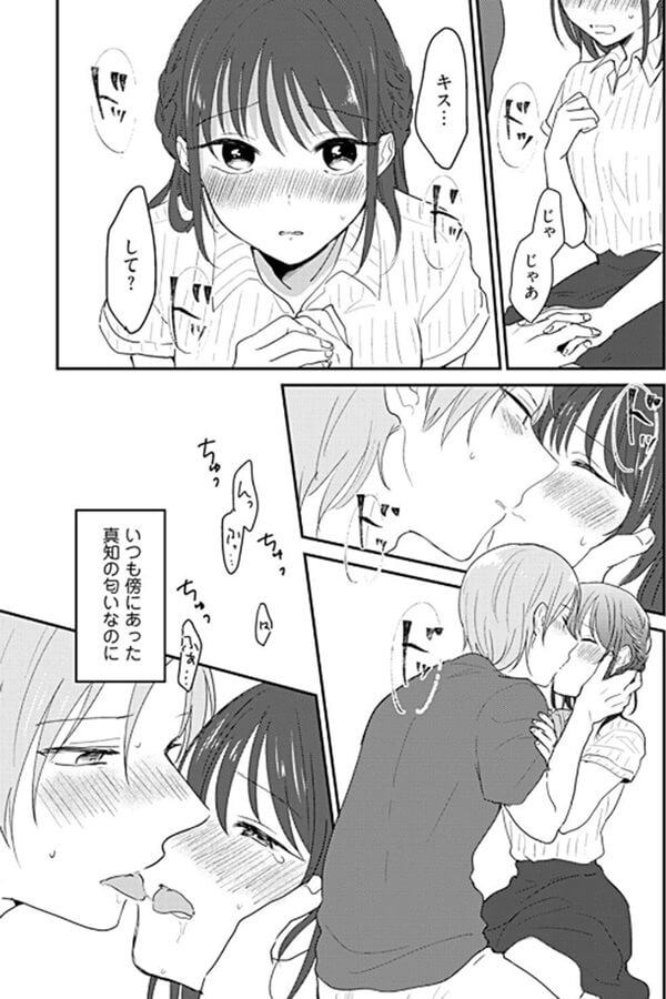 ページ21