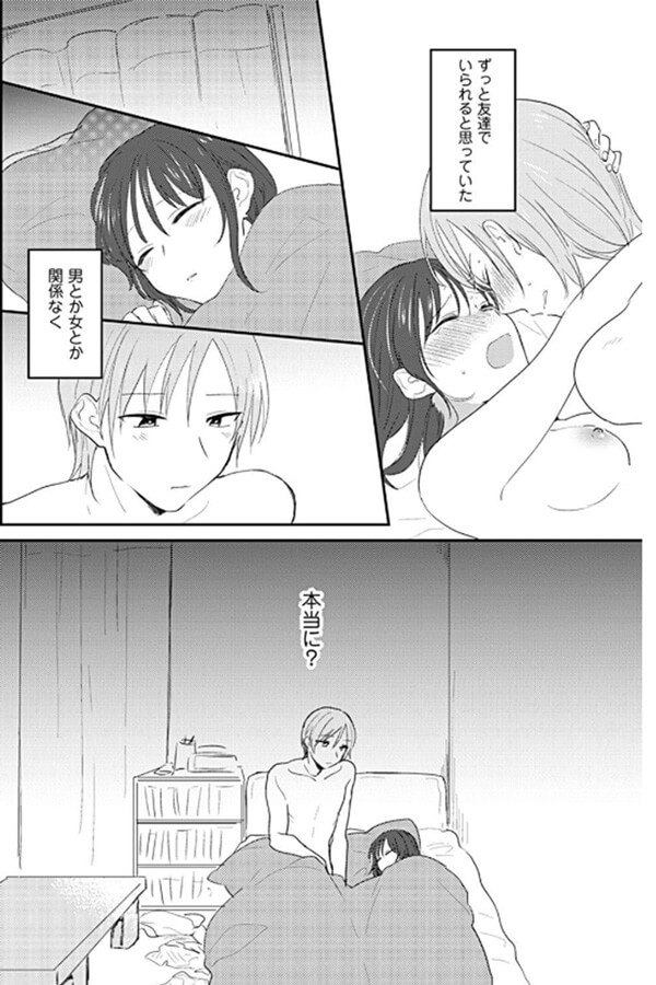 ページ24