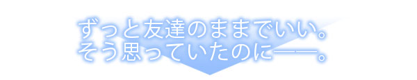 END