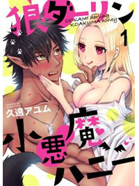 【無料TL漫画】G2Comix漫画