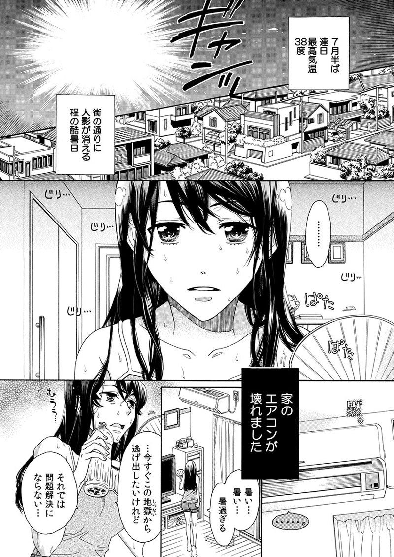 ページ07