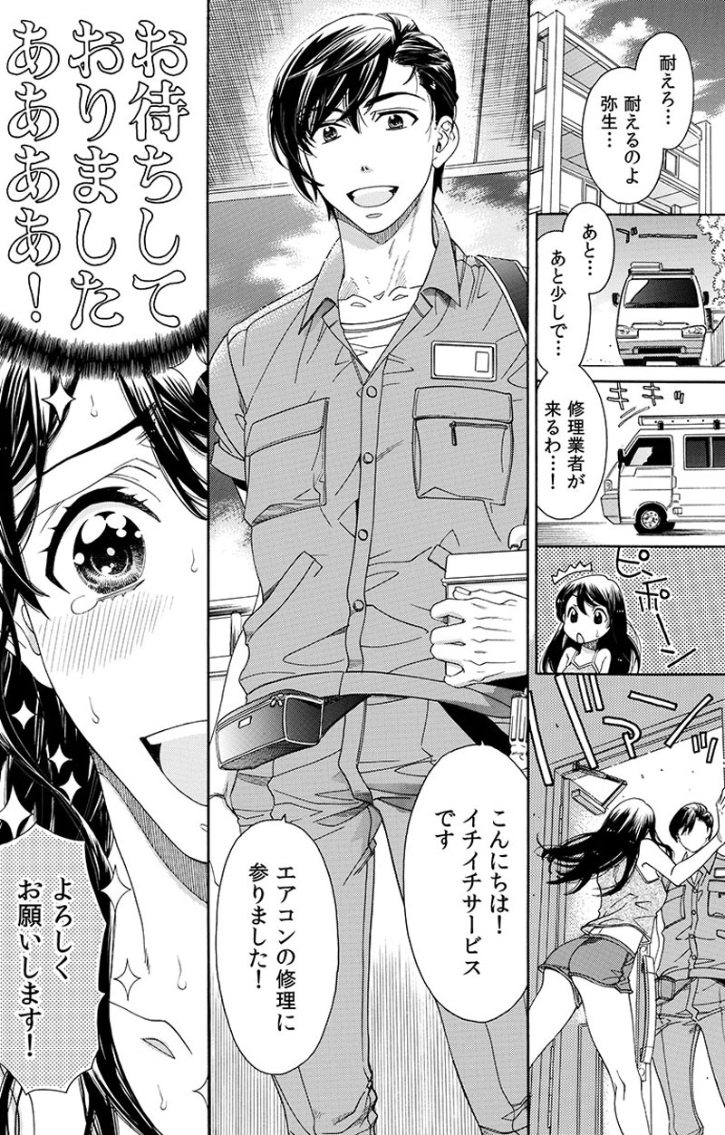 ページ07