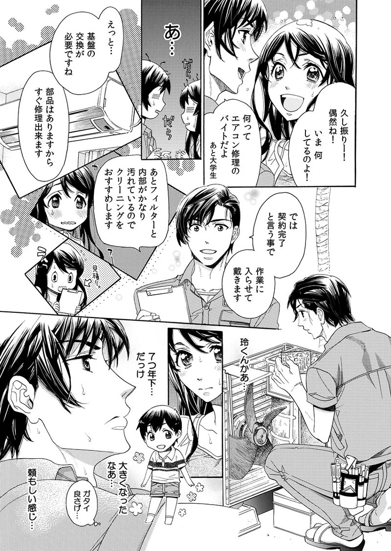 ページ07