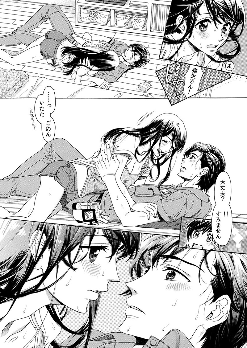 ページ08