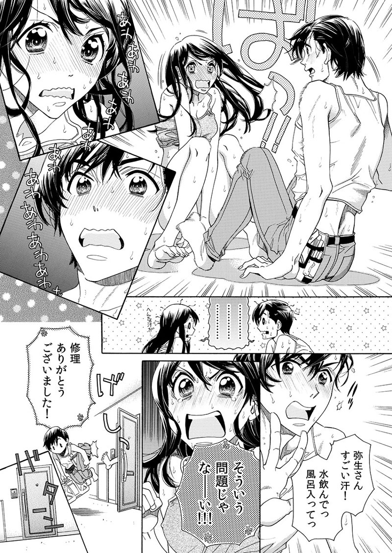 ページ08