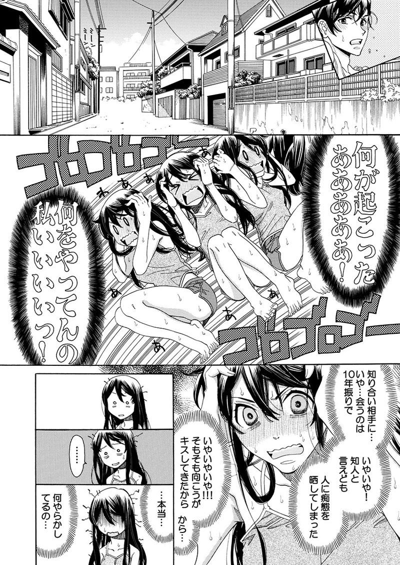 ページ08