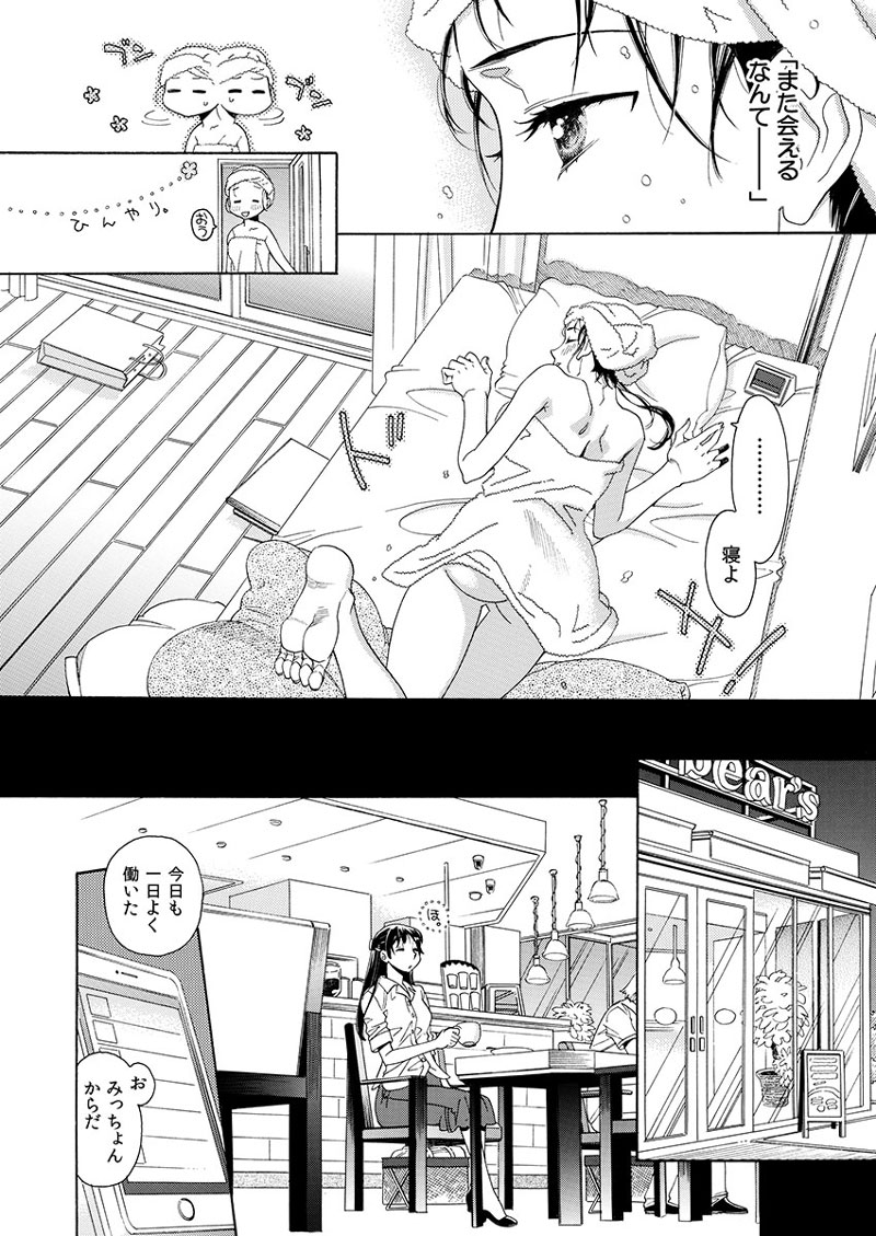 ページ07