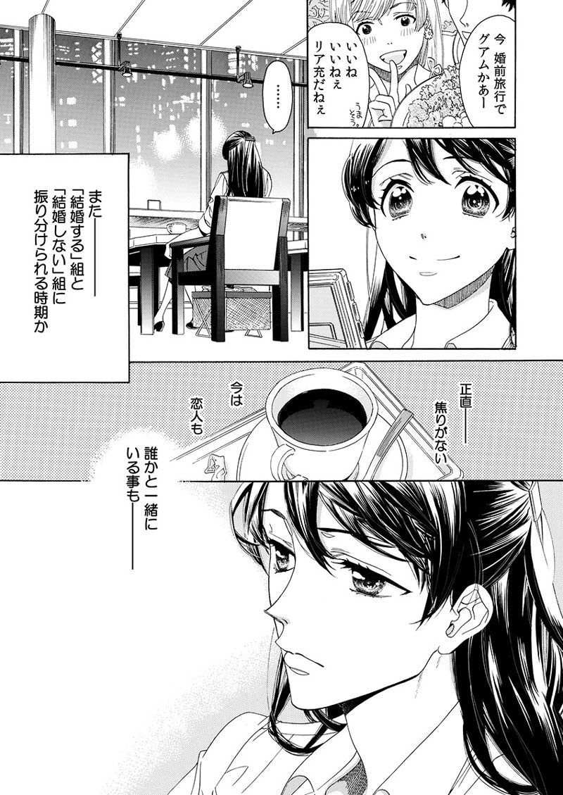 ページ07