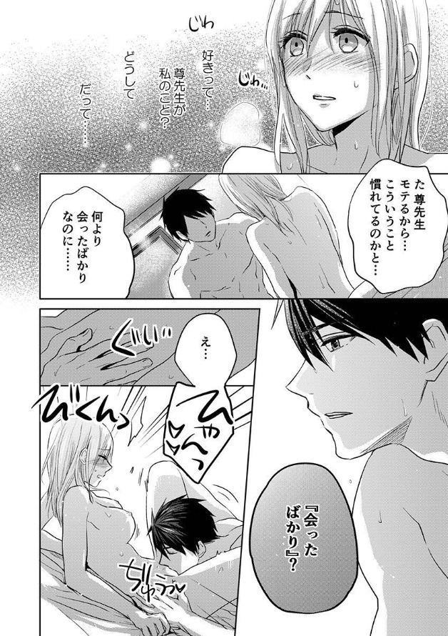 ページ05