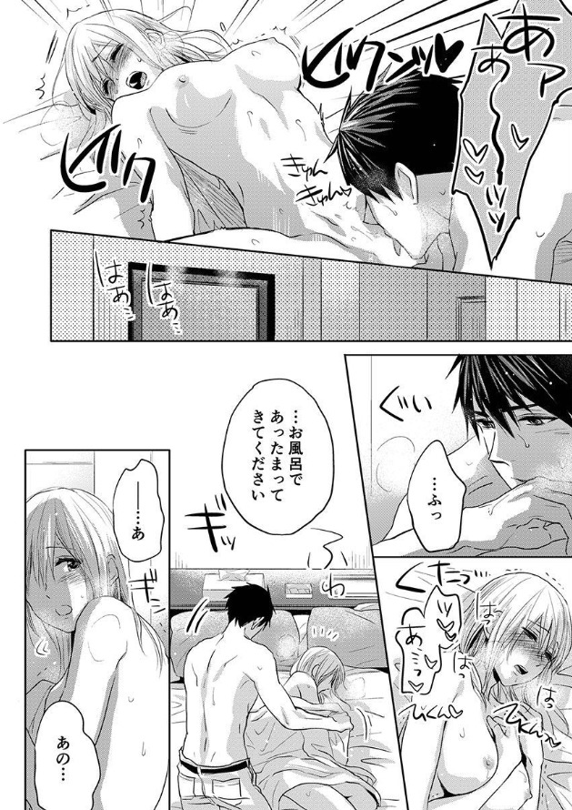 ページ07