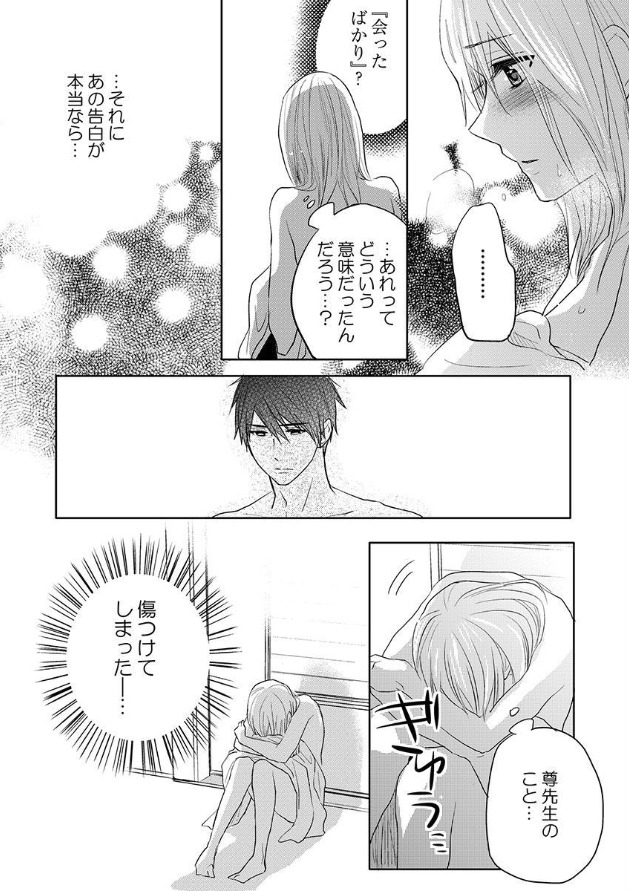 ページ08