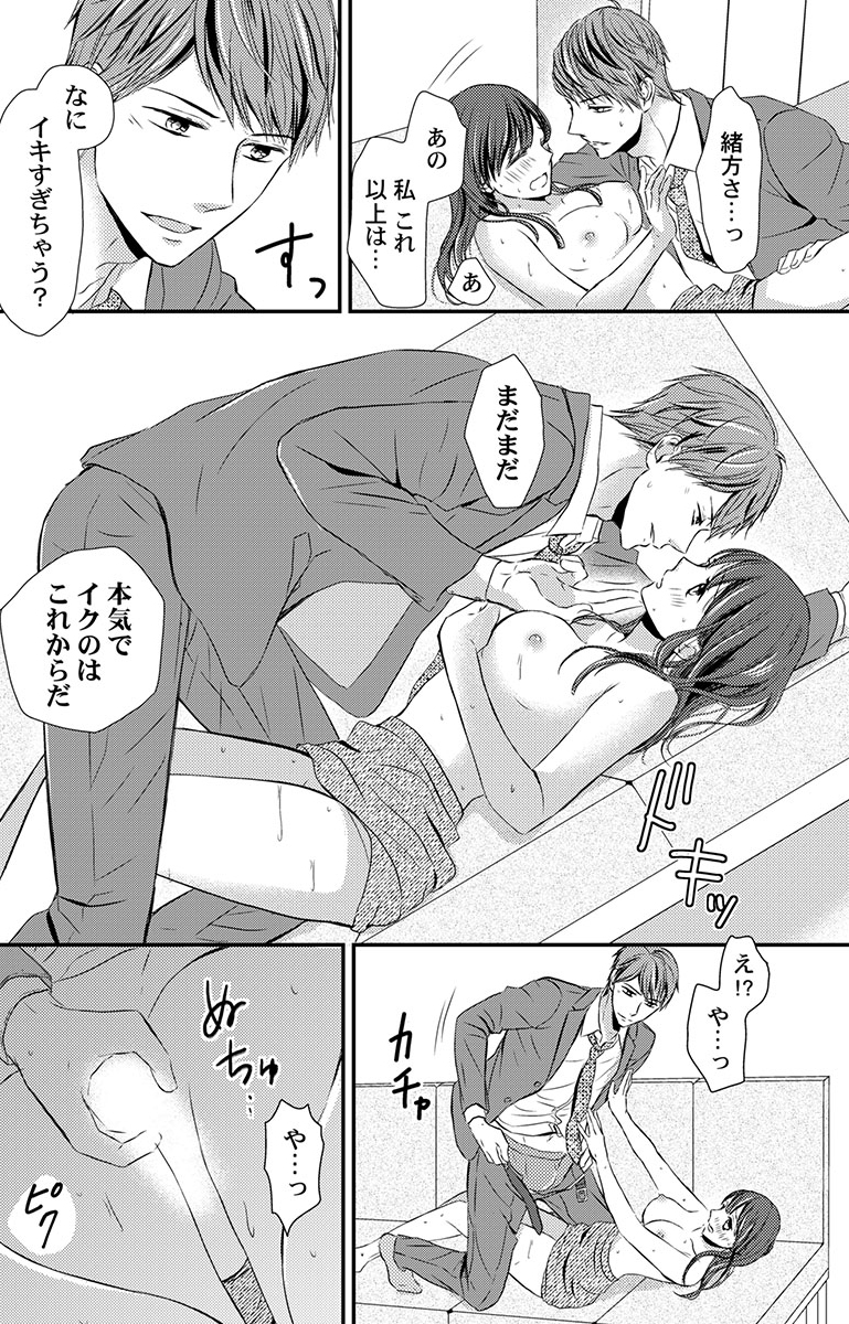 ページ08