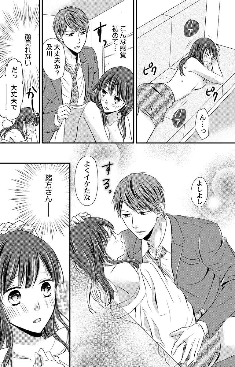 ページ08