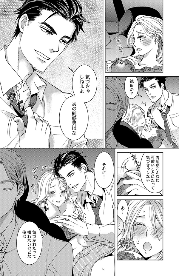 ページ07