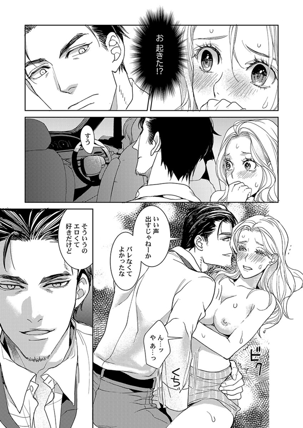 ページ08