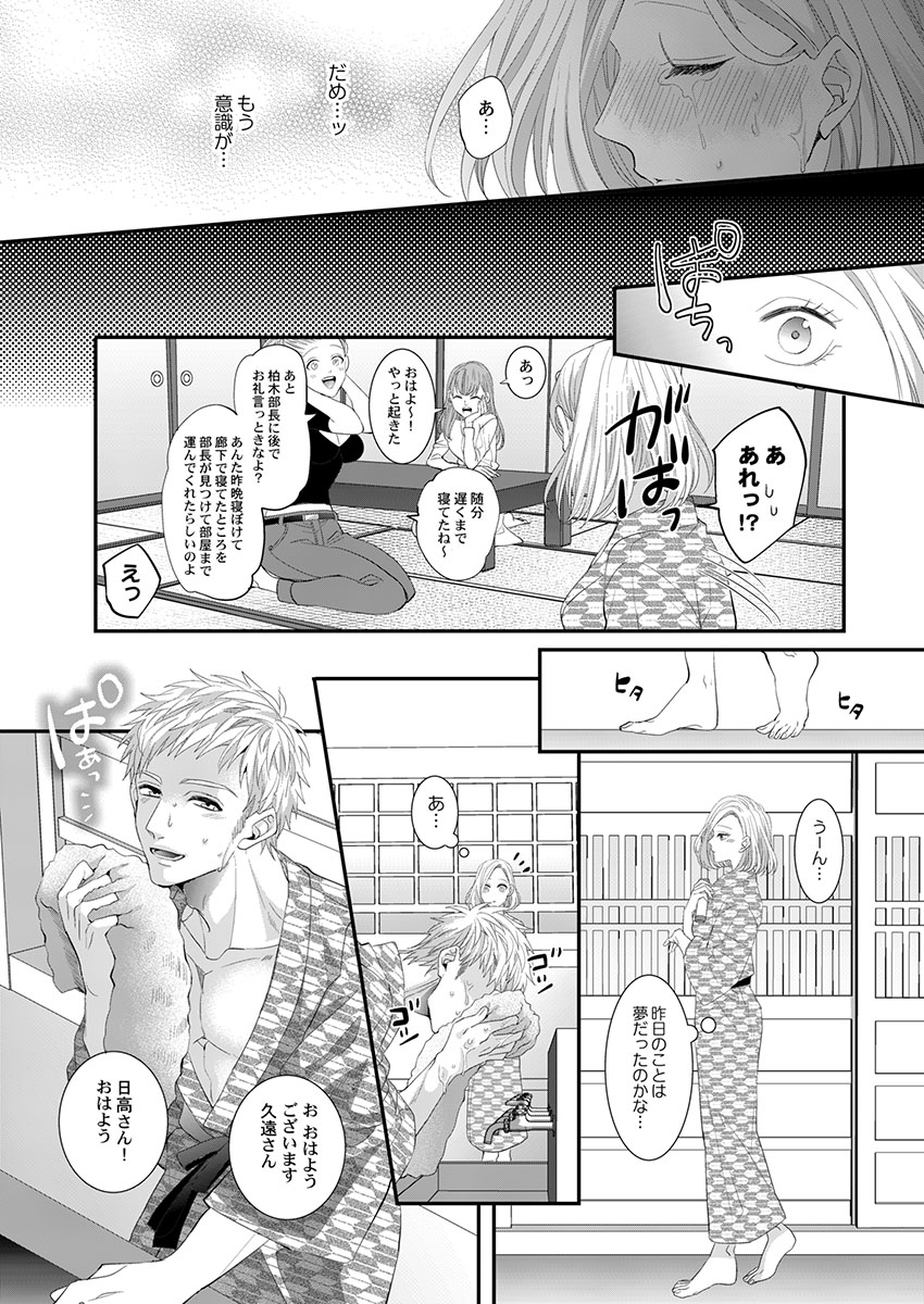 ページ07