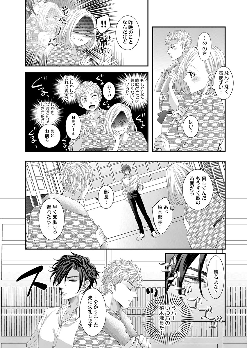 ページ08