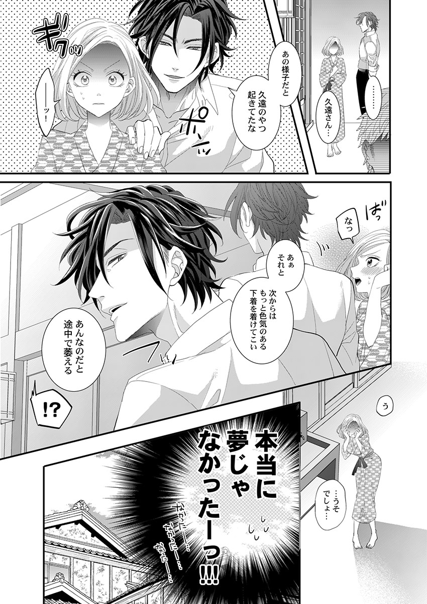 ページ08