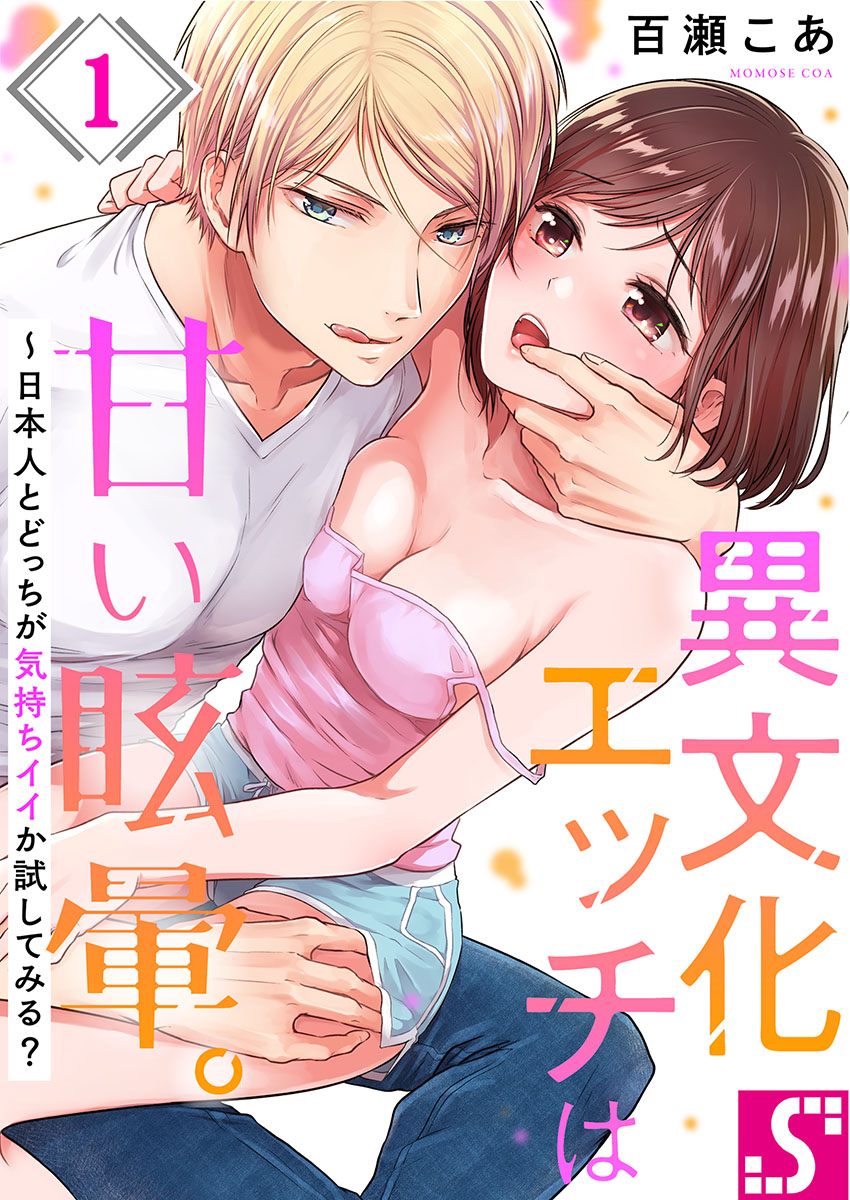 ページ1