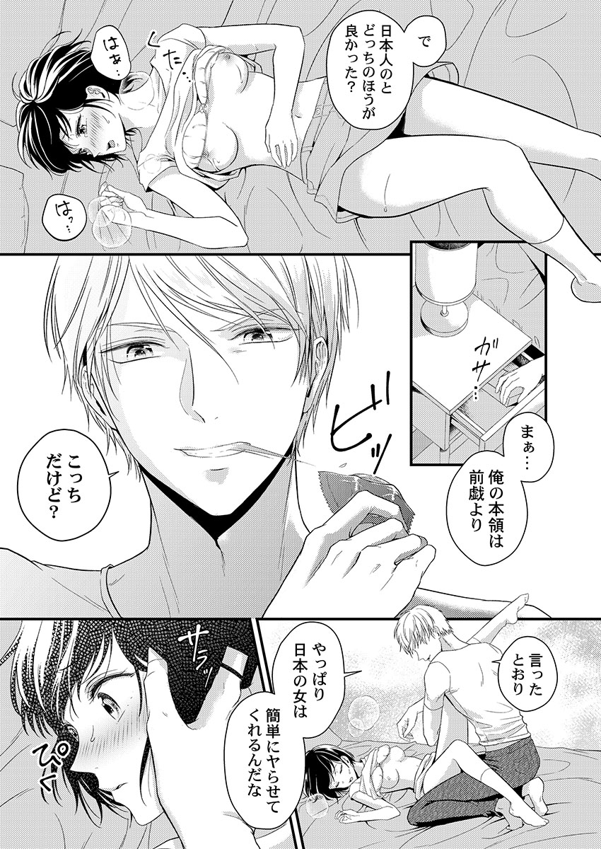 ページ07