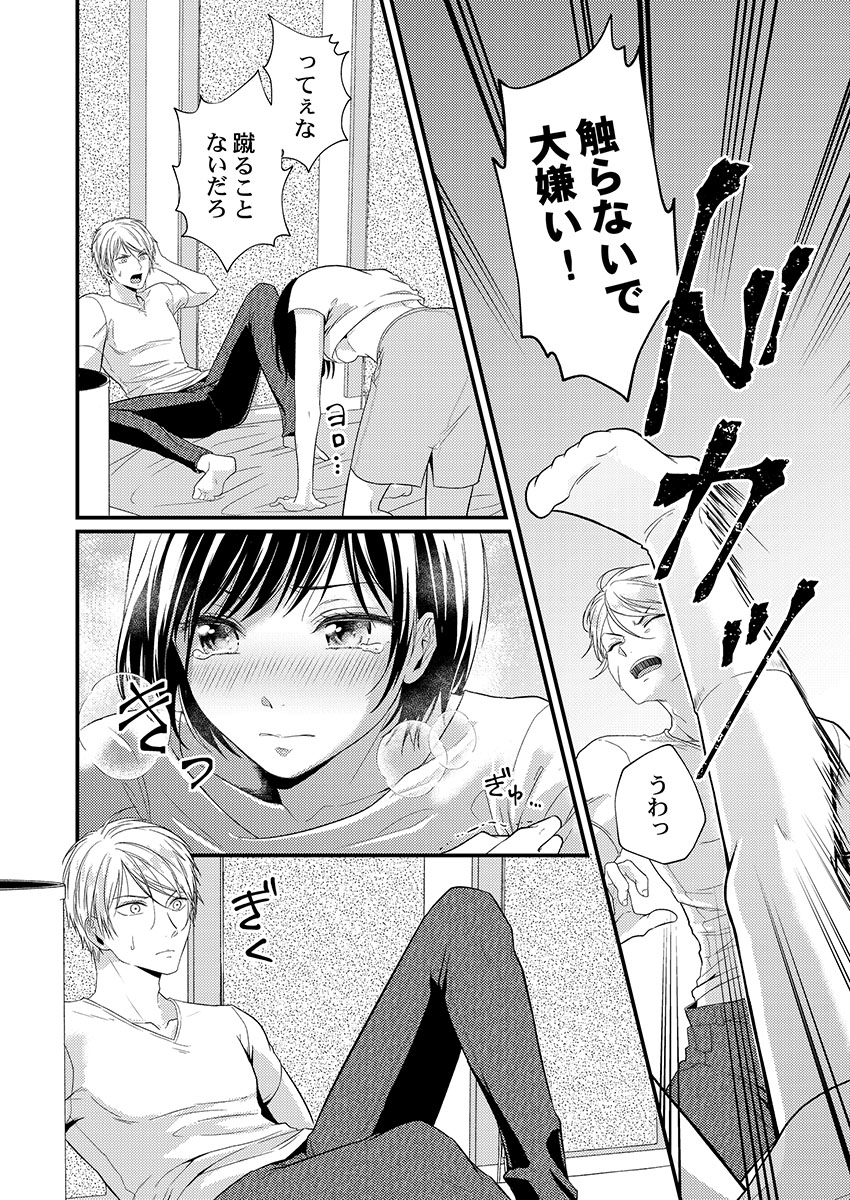 ページ08