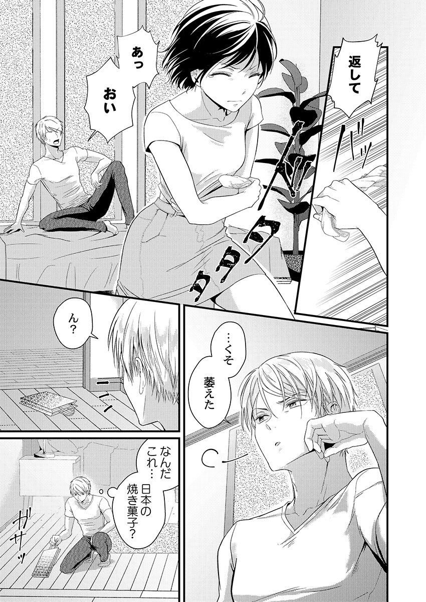 ページ08