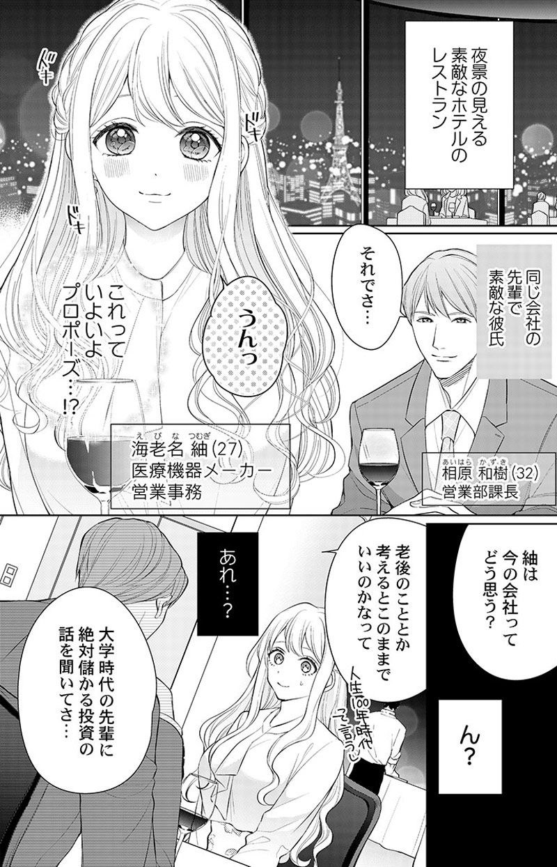 ページ07