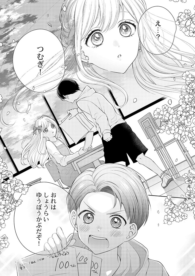 ページ08