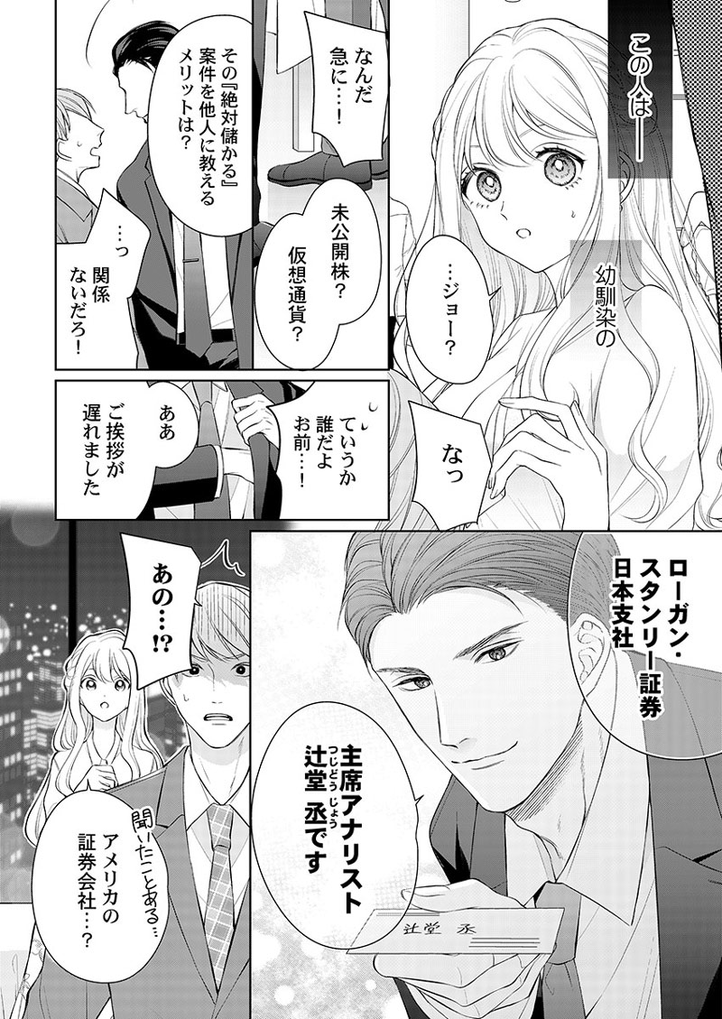 ページ08