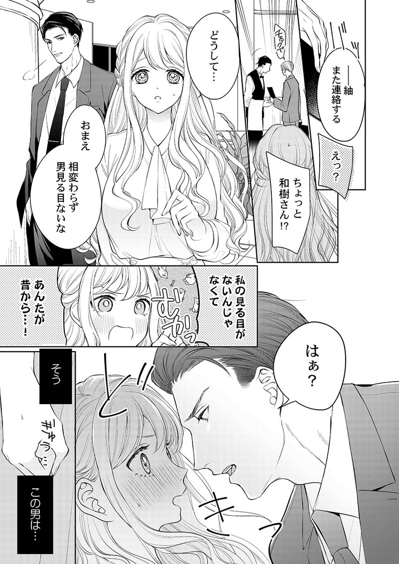 ページ07