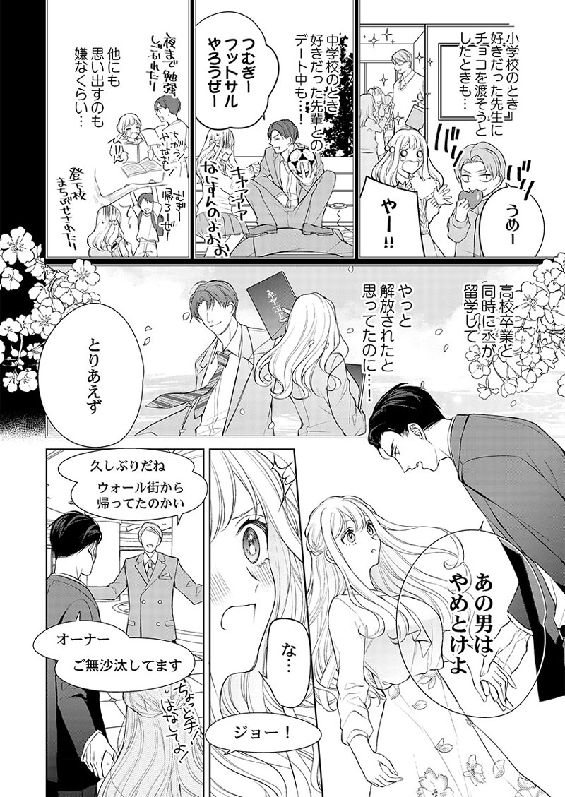 ページ07