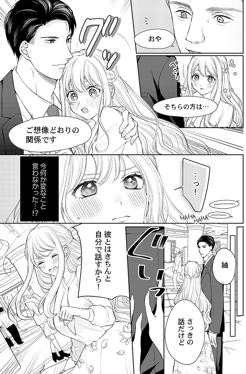 ページ07