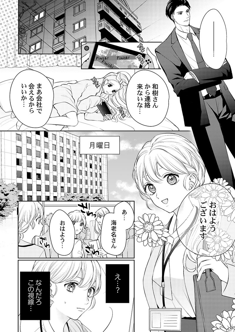 ページ08