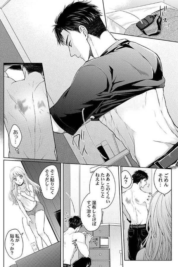 ページ17