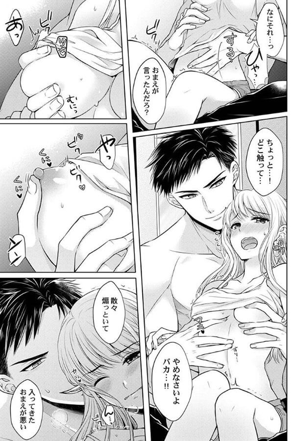 ページ20