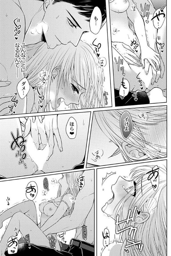 ページ24