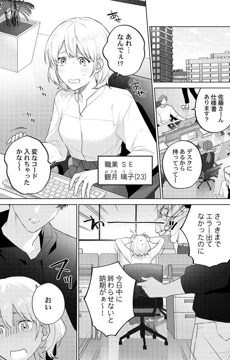 ページ07