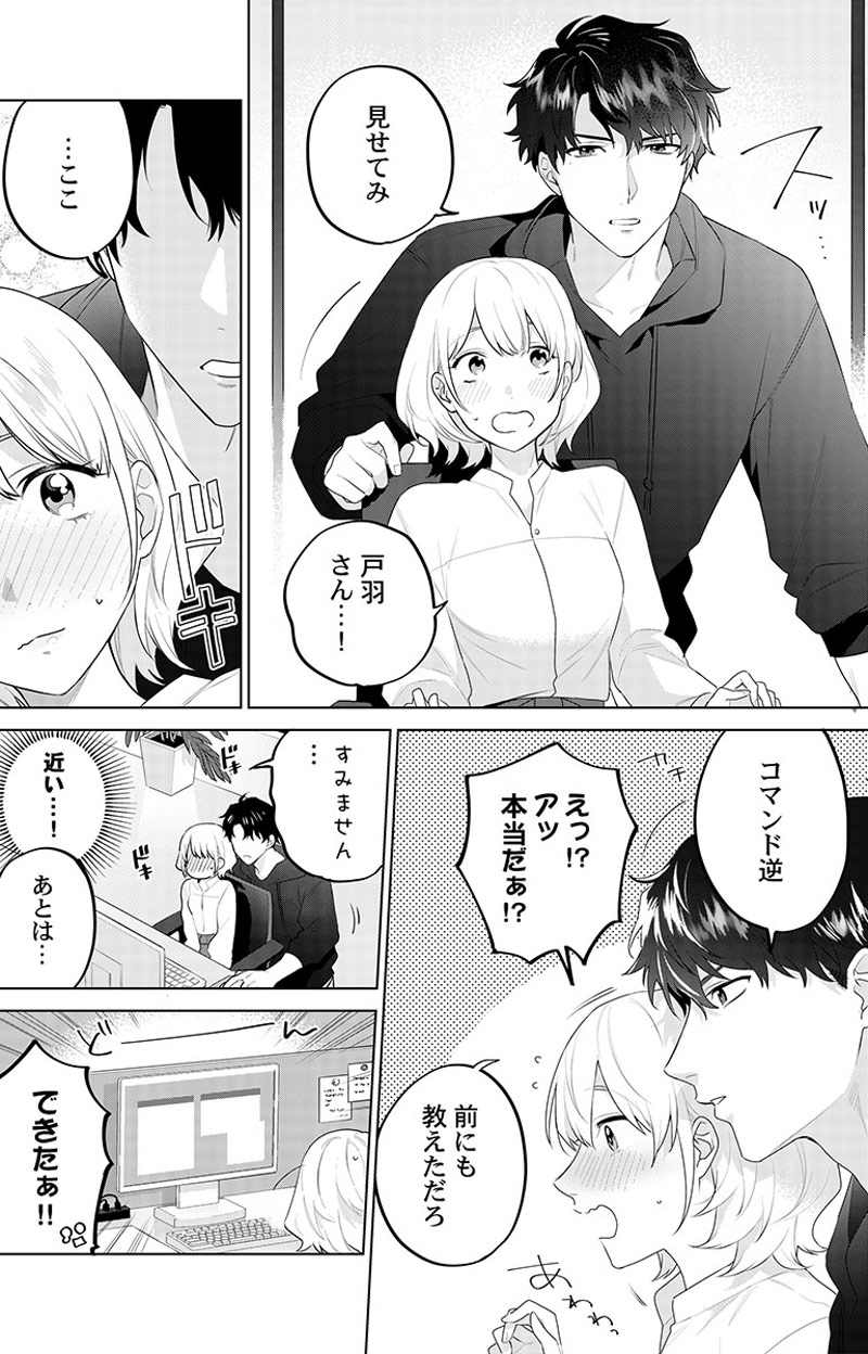 ページ07