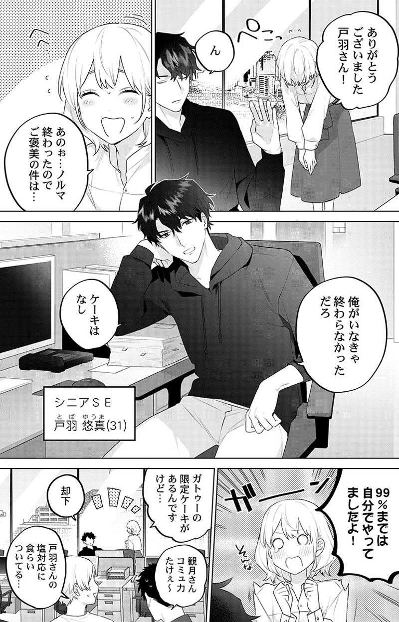 ページ08