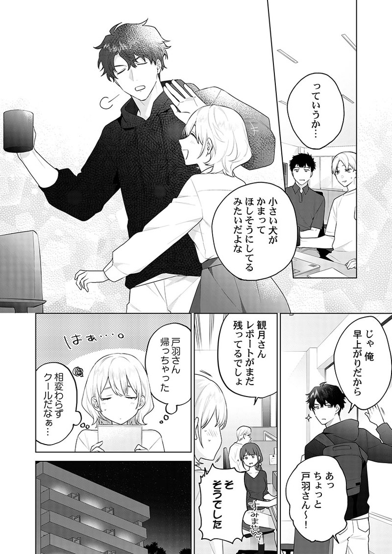 ページ08
