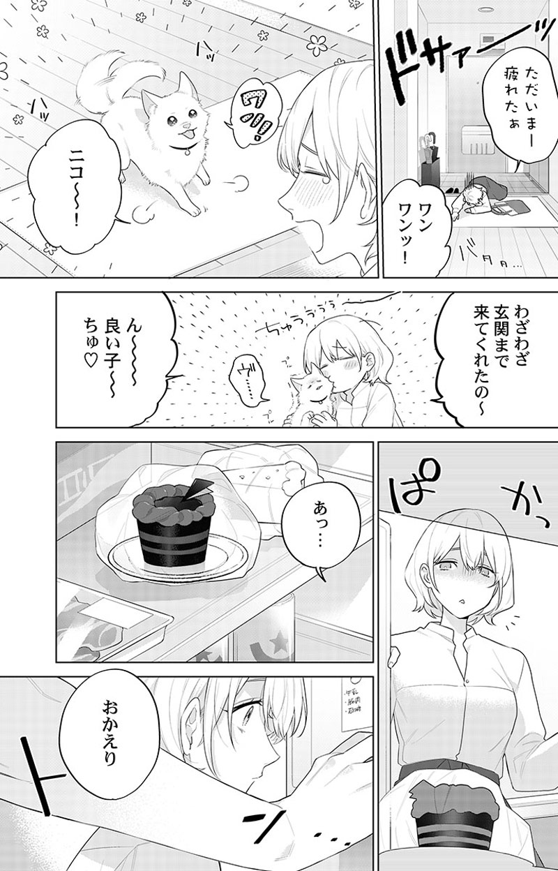 ページ07