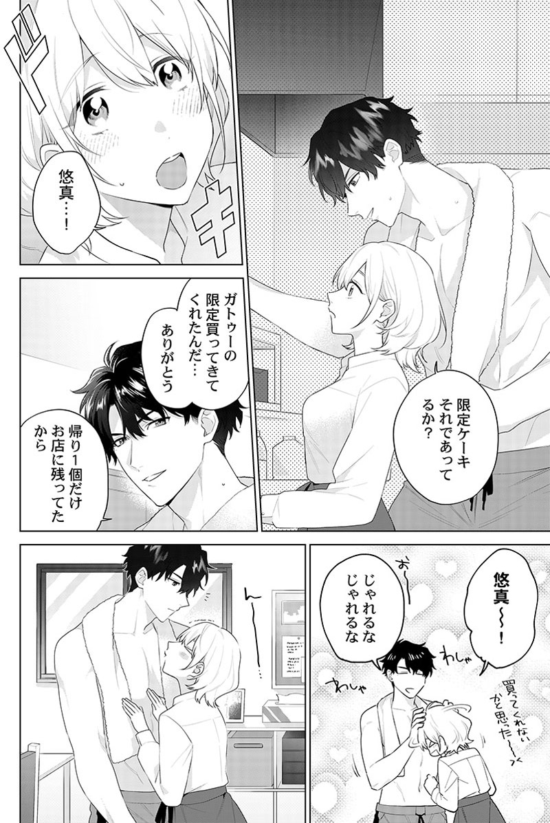 ページ07