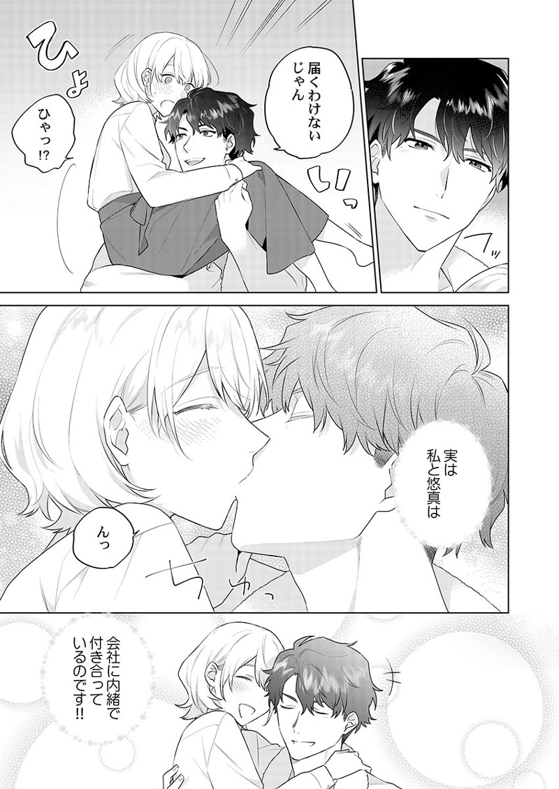 ページ07